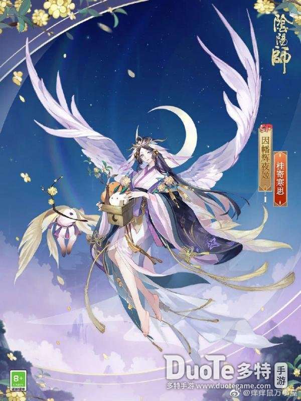 阴阳师绮世物语皮肤怎么兑换