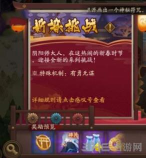 阴阳师化鲸碎片获取图