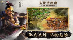 三国志战略版武将技能如何选择？三国志战略版武将技能释放顺序