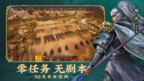 三国志战略版武将技能如何选择