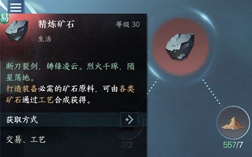 逆水寒身份选择哪个？身份玩法选择攻略